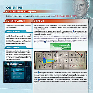Stalo žaidimas - Detektyvas. Pirmas sezonas
